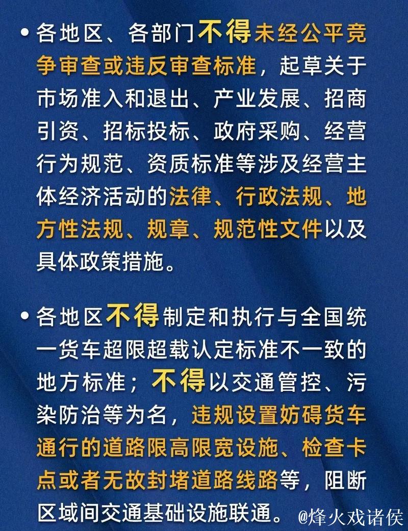 有效畅通“大循环”，建设统一大市场（人民观点）