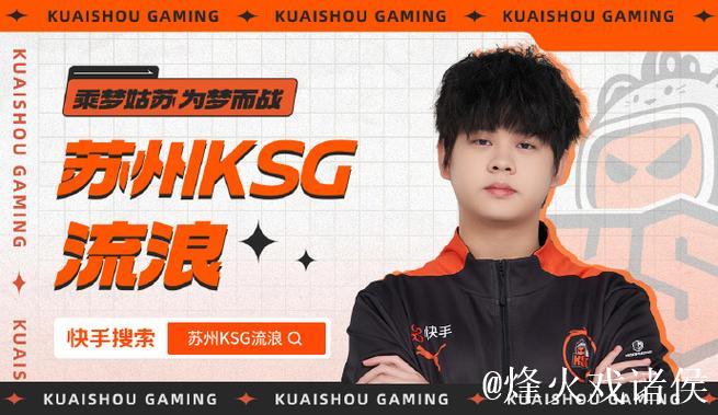 PUBG赛事官方社媒更新:FS战队粉丝真是太可爱了 PUBG赛事官方社媒更新:FS战队粉丝真是太可爱了