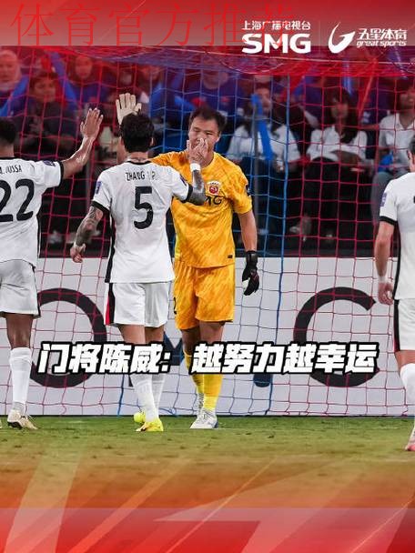 亚冠-陈威12次扑救 海港客场0-0逼平柔佛新山