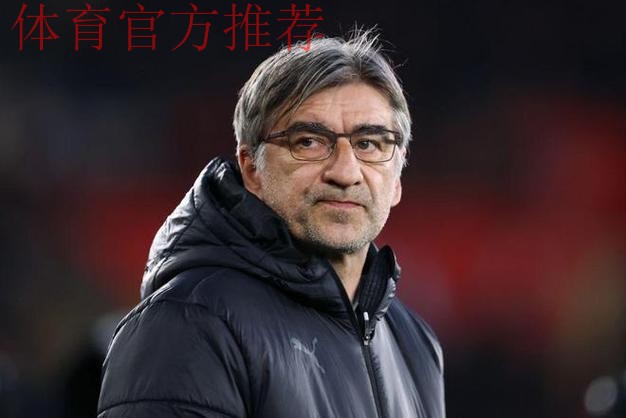 官方:亚特兰大解雇主帅尤里奇;本赛季带队意甲前11轮仅2胜 官方:亚特兰大解雇主帅尤里奇;本赛季带队意甲前11轮仅2胜
