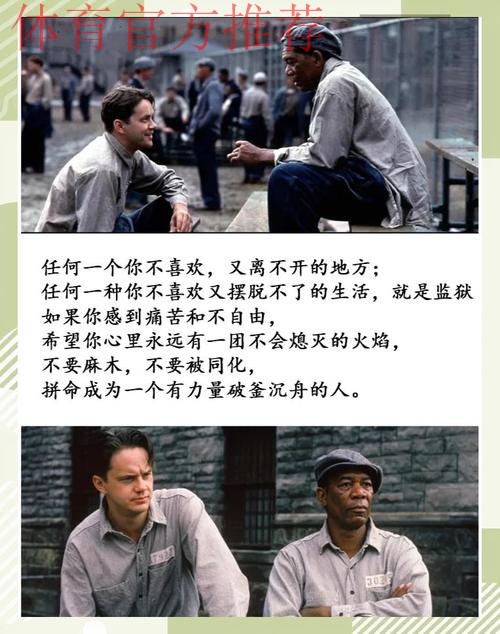 被唾骂,被歌颂,一个队长的自我救赎 被唾骂,被歌颂,一个队长的自我救赎