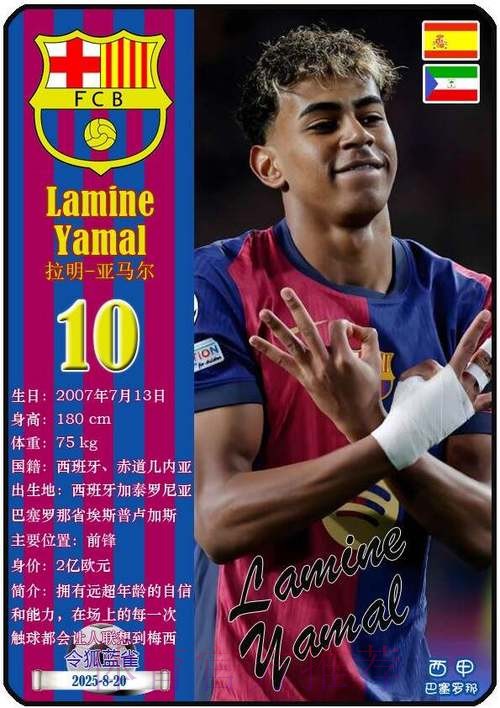 主持人:特巴斯他不能为利益将西甲俱乐部当傀儡 主持人:特巴斯他不能为利益将西甲俱乐部当傀儡